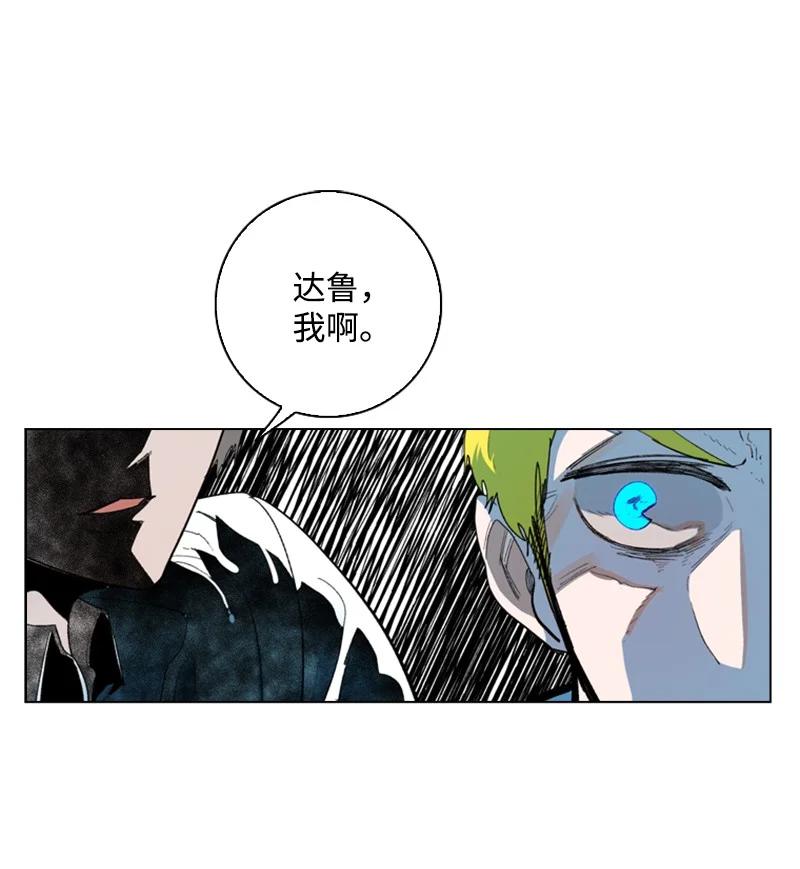 61 恶战(1/3)-第62话