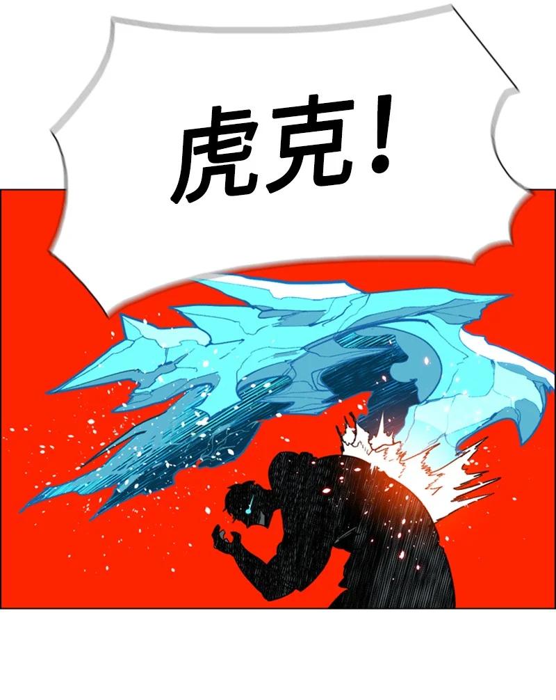 61 恶战(1/3)-第62话