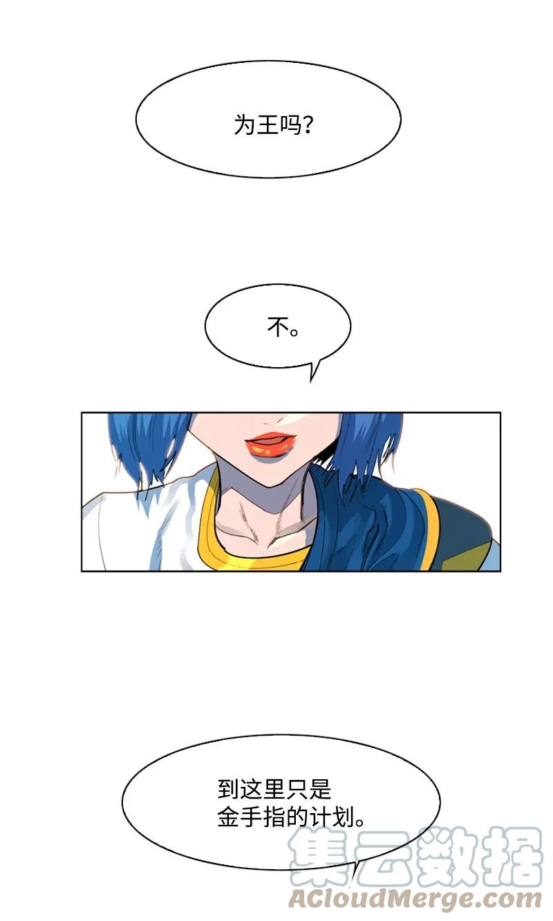 61 恶战(1/3)-第62话