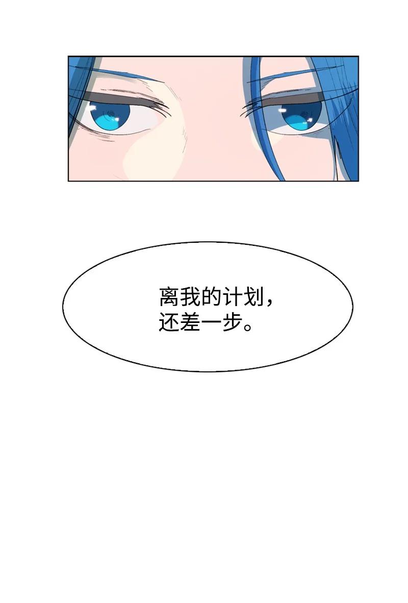 61 恶战(1/3)-第62话