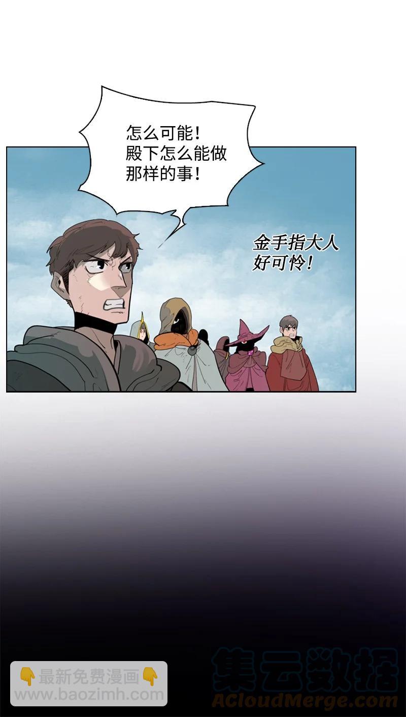63 舆论煽动(1/3)-第64话