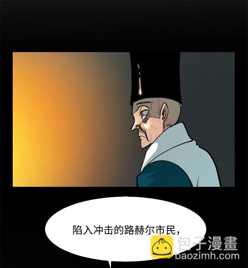 63 舆论煽动(1/3)-第64话