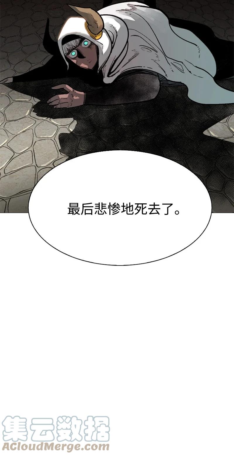 63 舆论煽动(1/3)-第64话