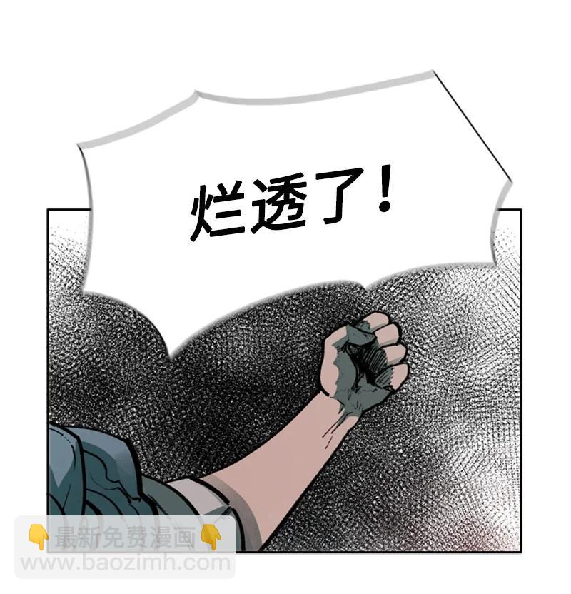 63 舆论煽动(1/3)-第64话