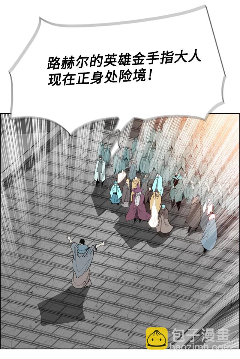 63 舆论煽动(1/3)-第64话