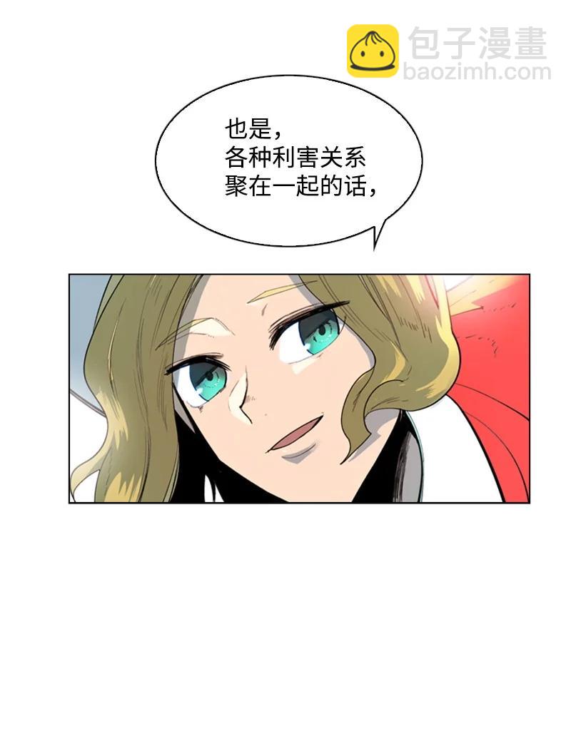 63 舆论煽动(1/3)-第64话