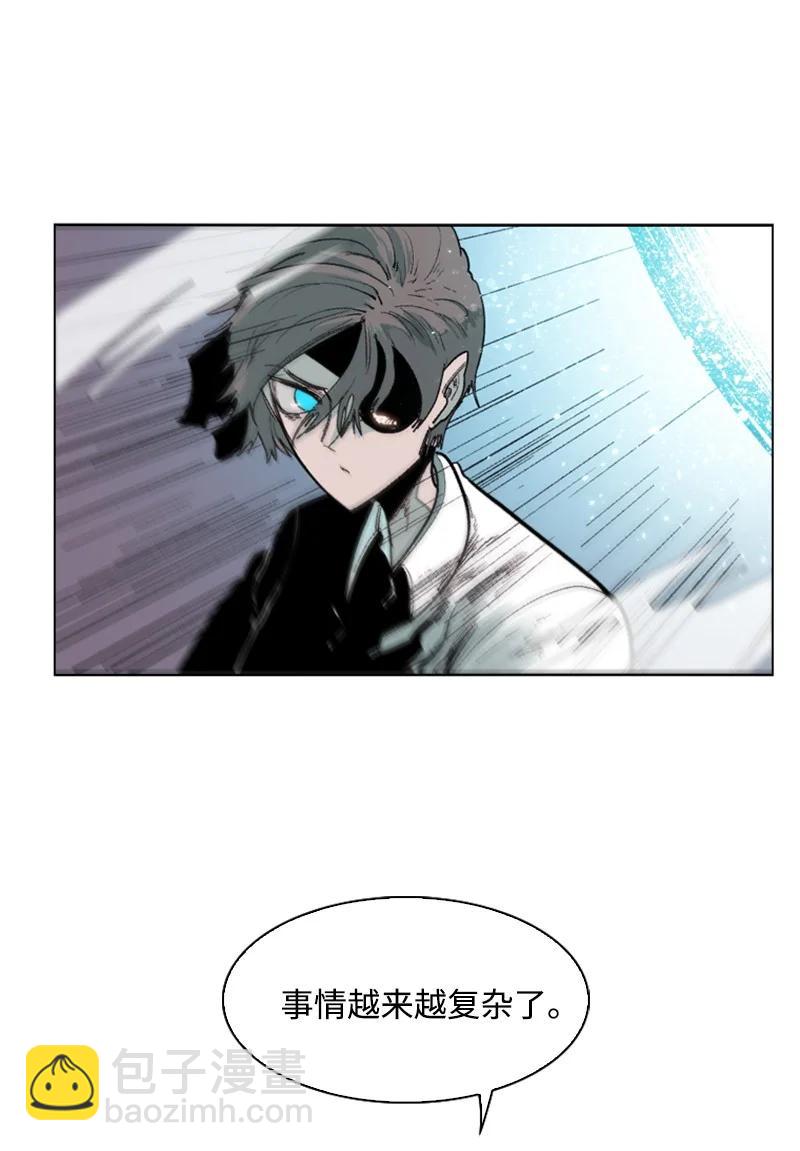 63 舆论煽动(1/3)-第64话