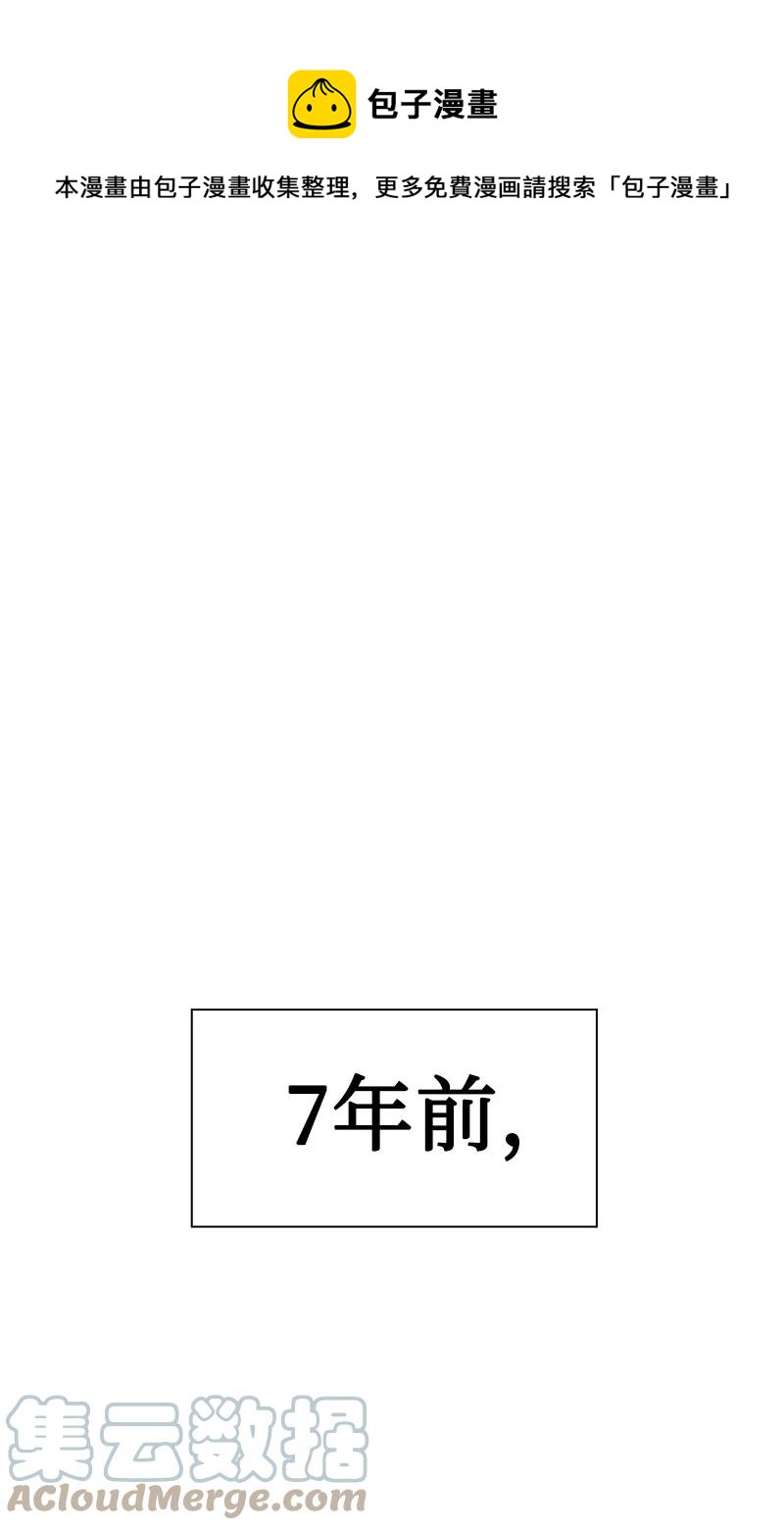 65 反目(1/3)-第66话