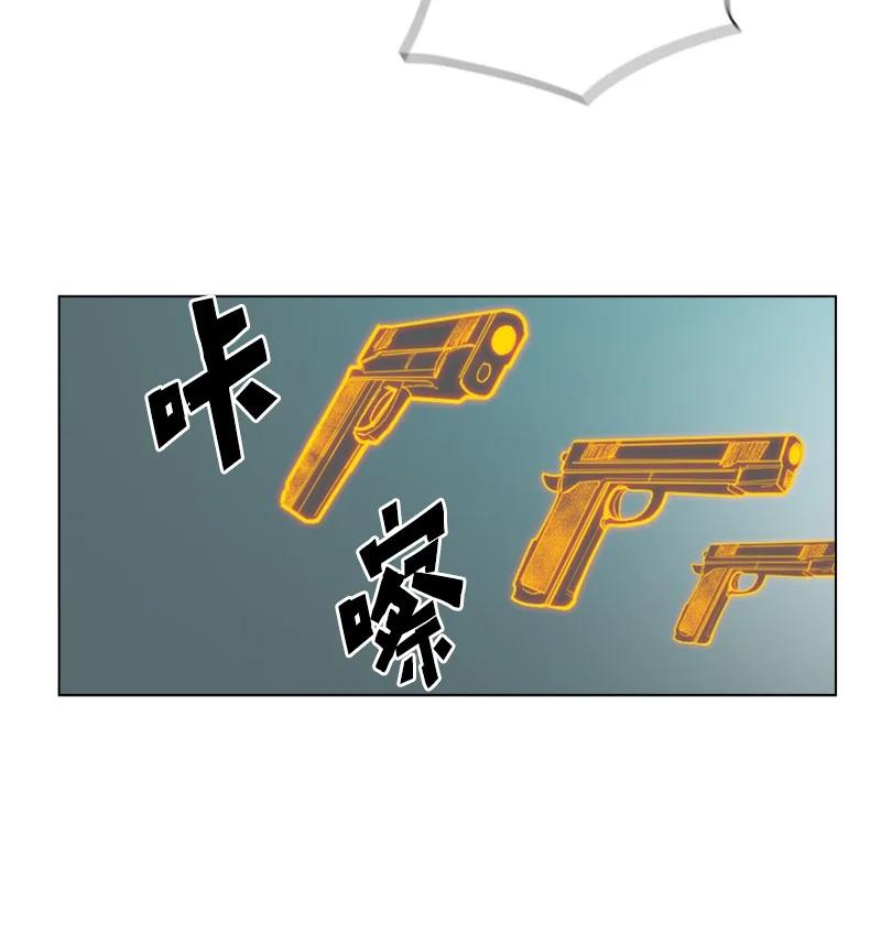 65 反目(1/3)-第66话