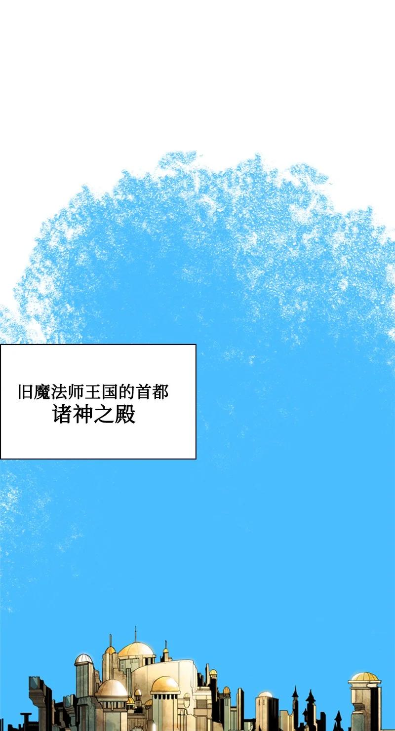 65 反目(1/3)-第66话