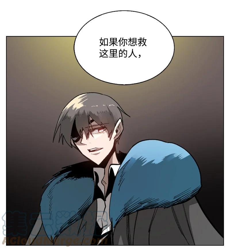 65 反目(1/3)-第66话