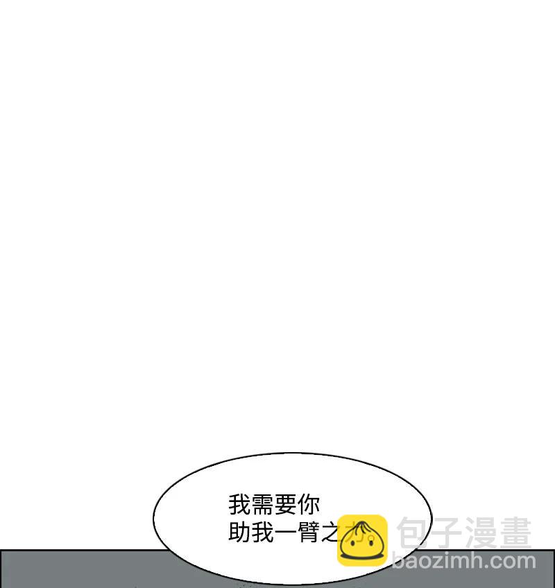 65 反目(1/3)-第66话