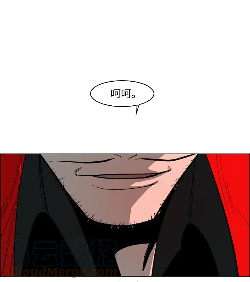 65 反目(1/3)-第66话
