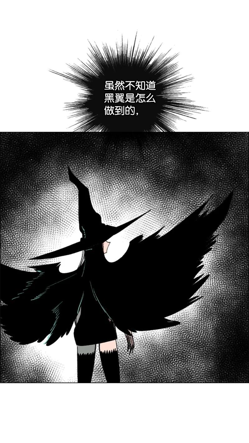 65 反目(1/3)-第66话