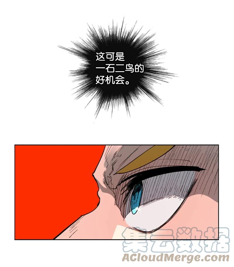 65 反目(1/3)-第66话
