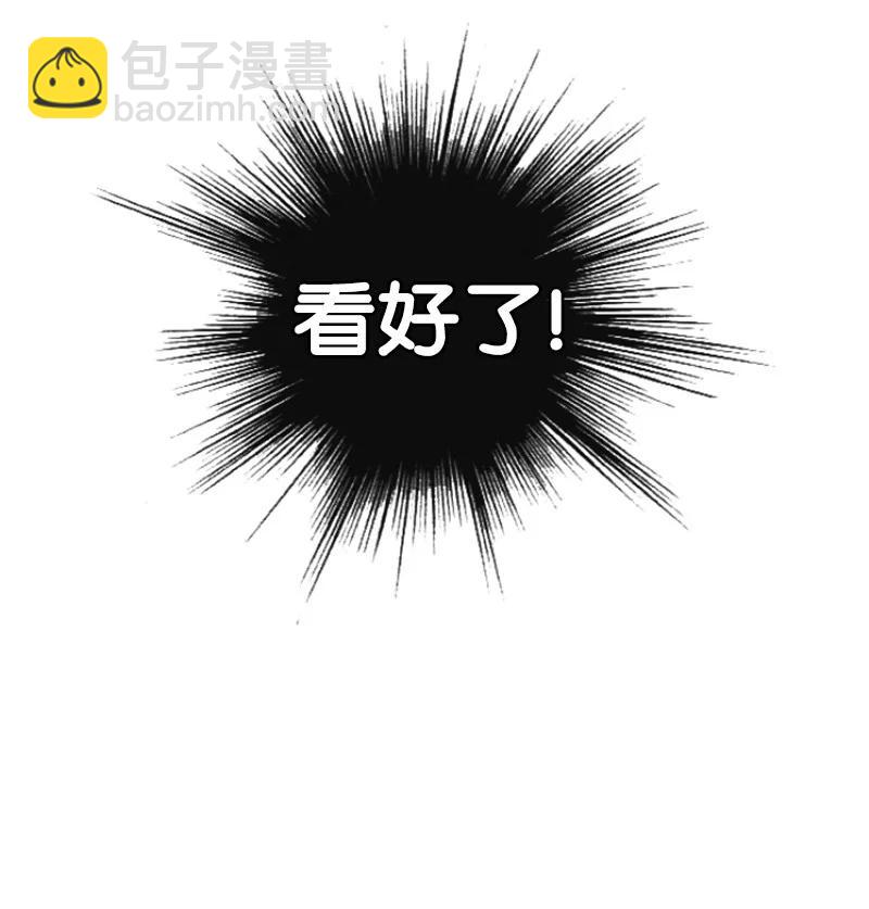 65 反目(1/3)-第66话