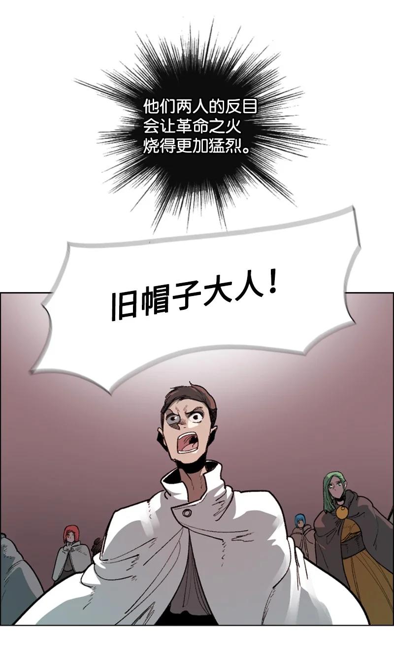 65 反目(1/3)-第66话