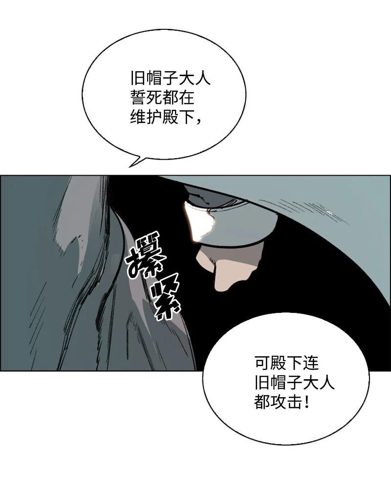 65 反目(1/3)-第66话