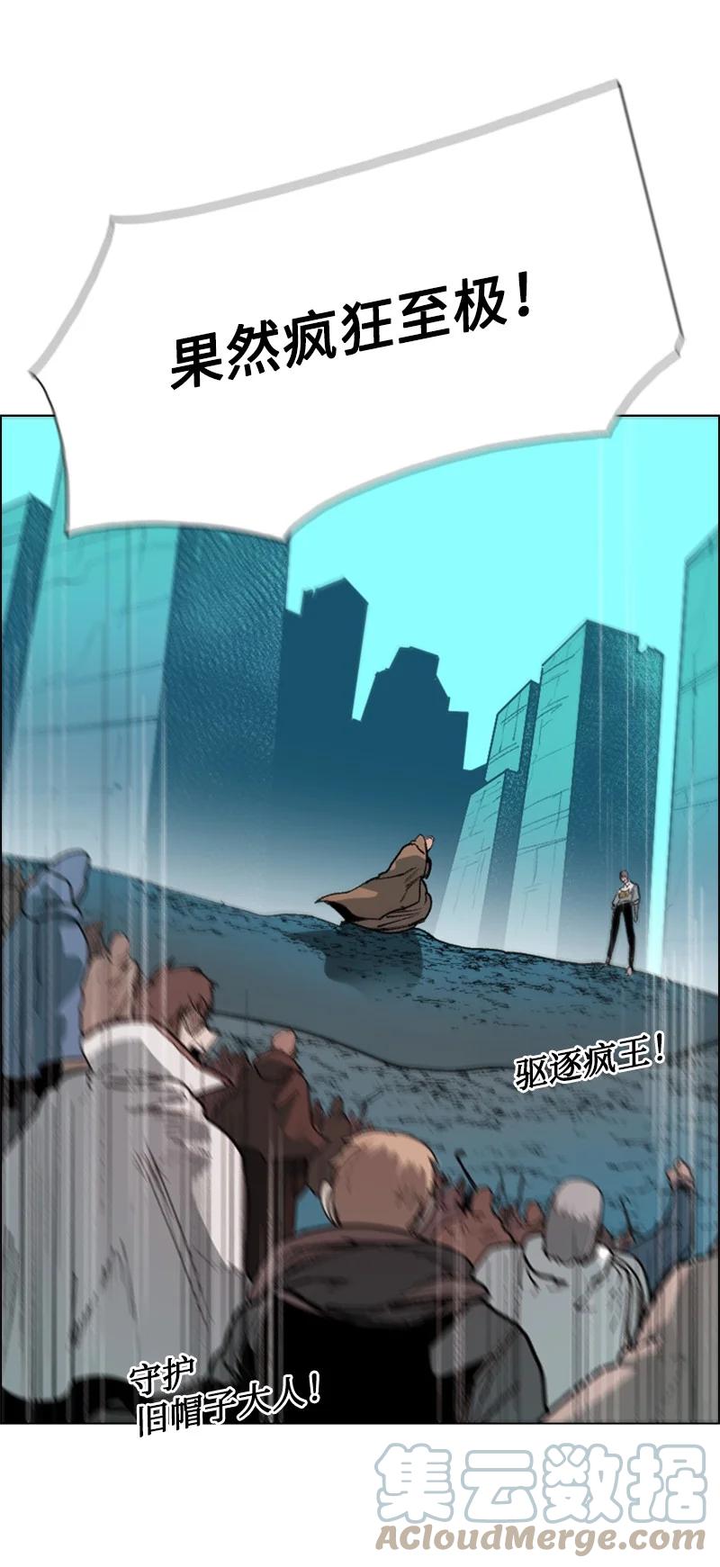 65 反目(1/3)-第66话