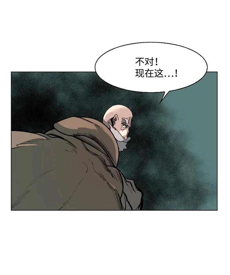 65 反目(1/3)-第66话