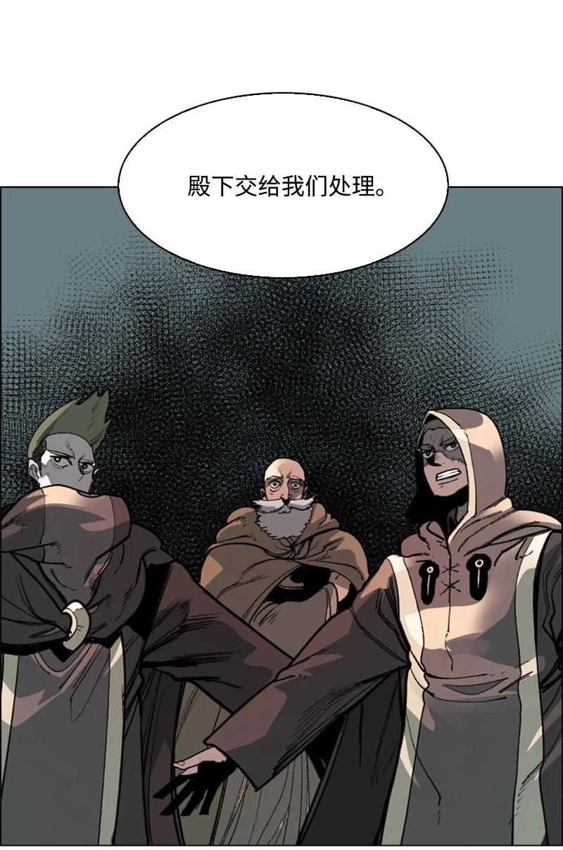 65 反目(1/3)-第66话
