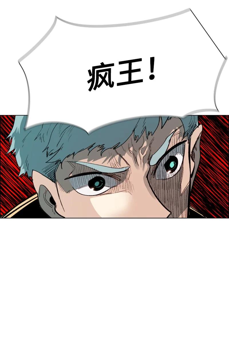 65 反目(1/3)-第66话
