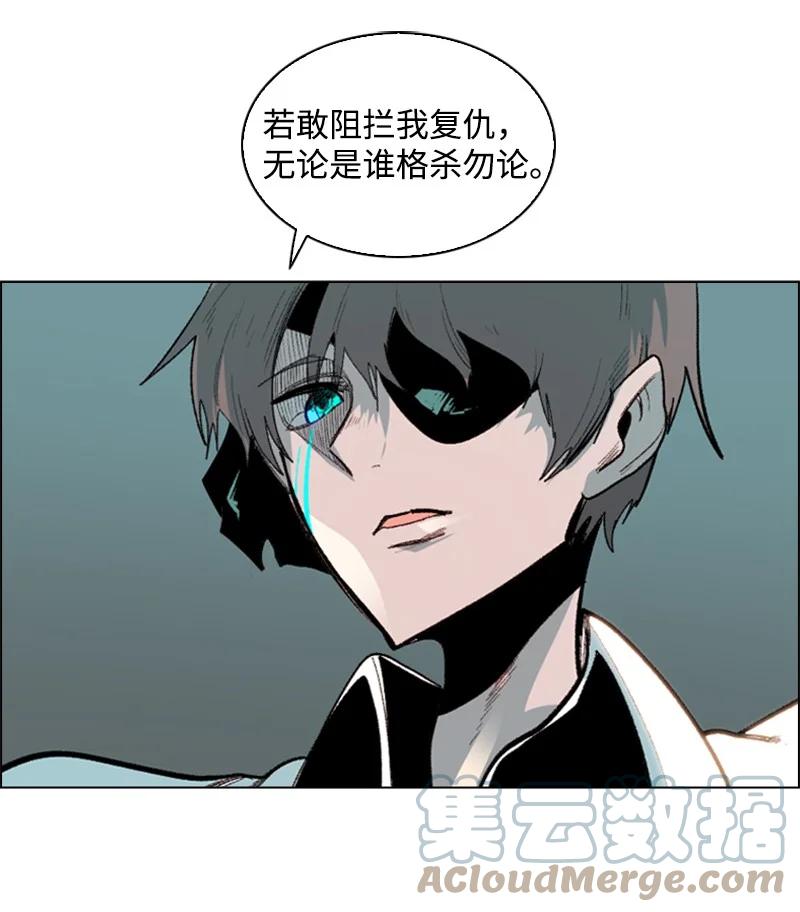 65 反目(1/3)-第66话