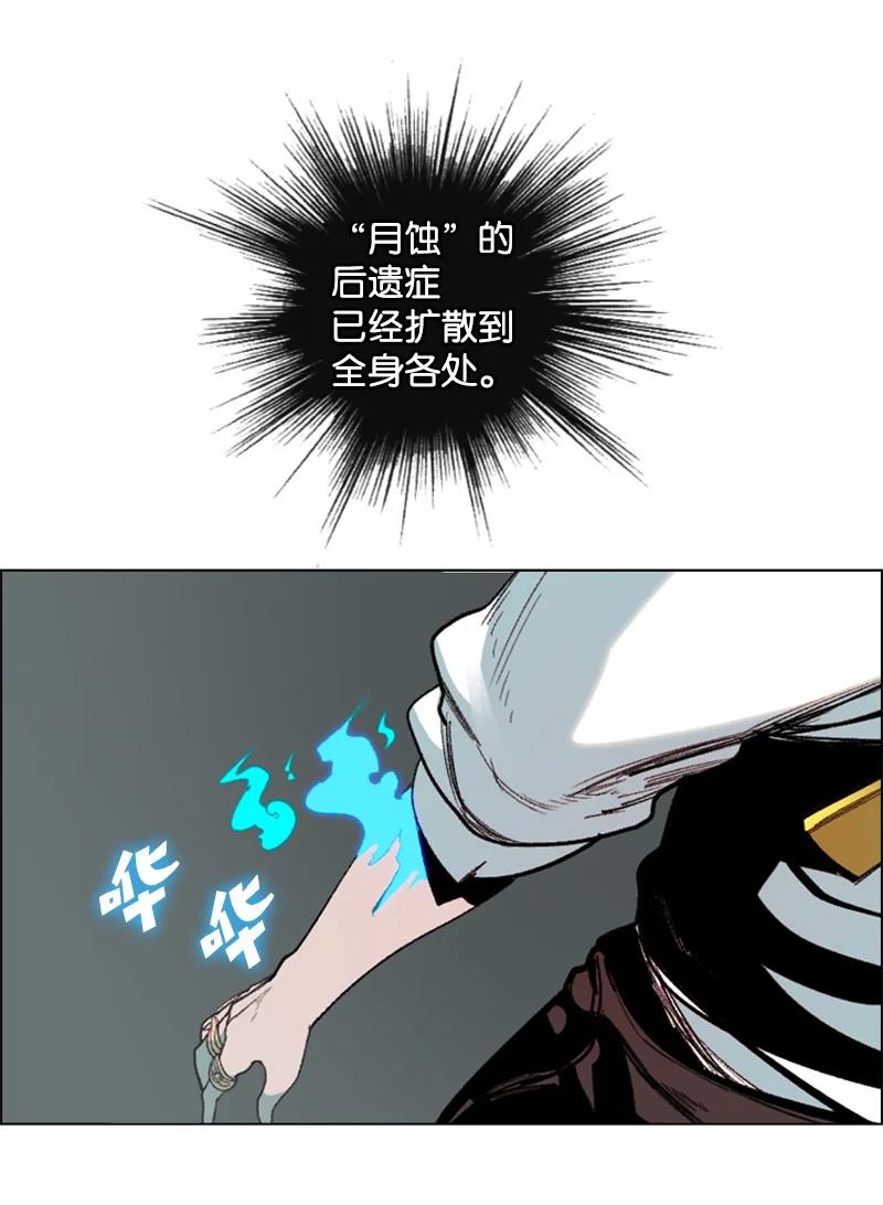 65 反目(1/3)-第66话