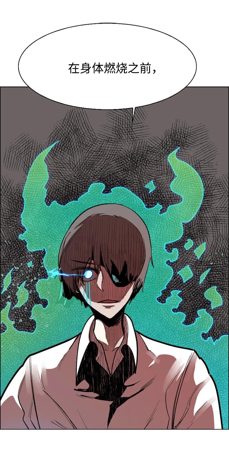 65 反目(1/3)-第66话
