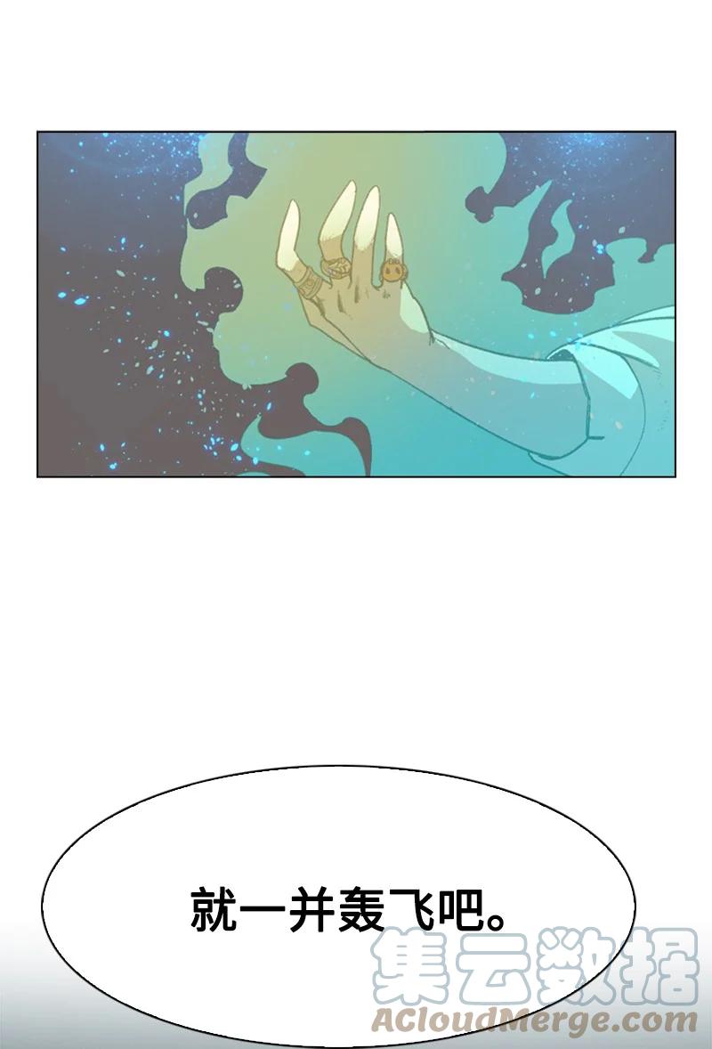 65 反目(1/3)-第66话