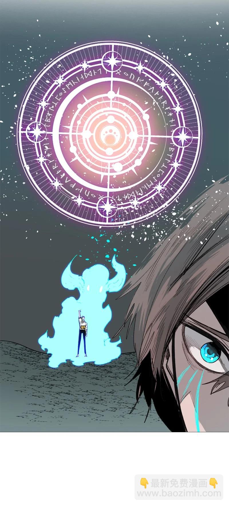 65 反目(1/3)-第66话