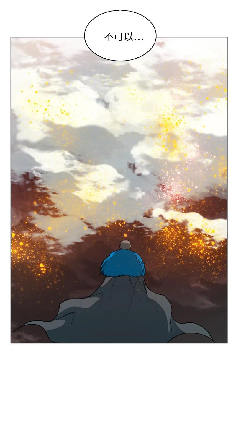65 反目(1/3)-第66话