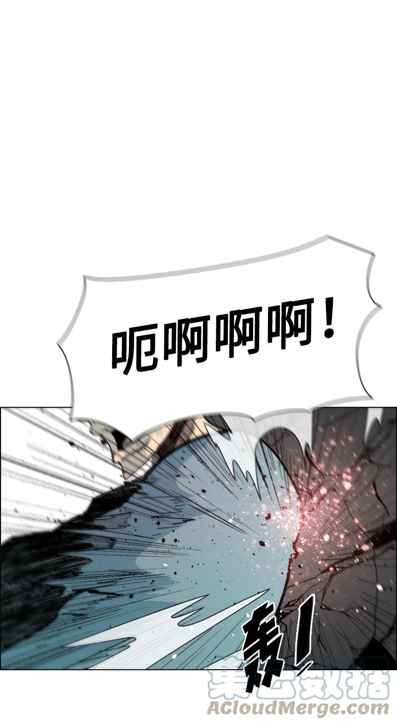 65 反目(1/3)-第66话