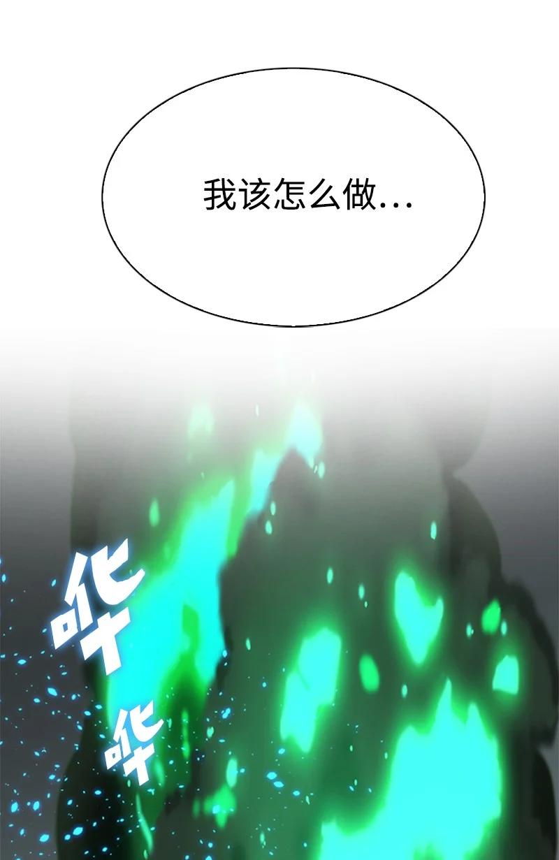 67 往事(1/3)-第68话
