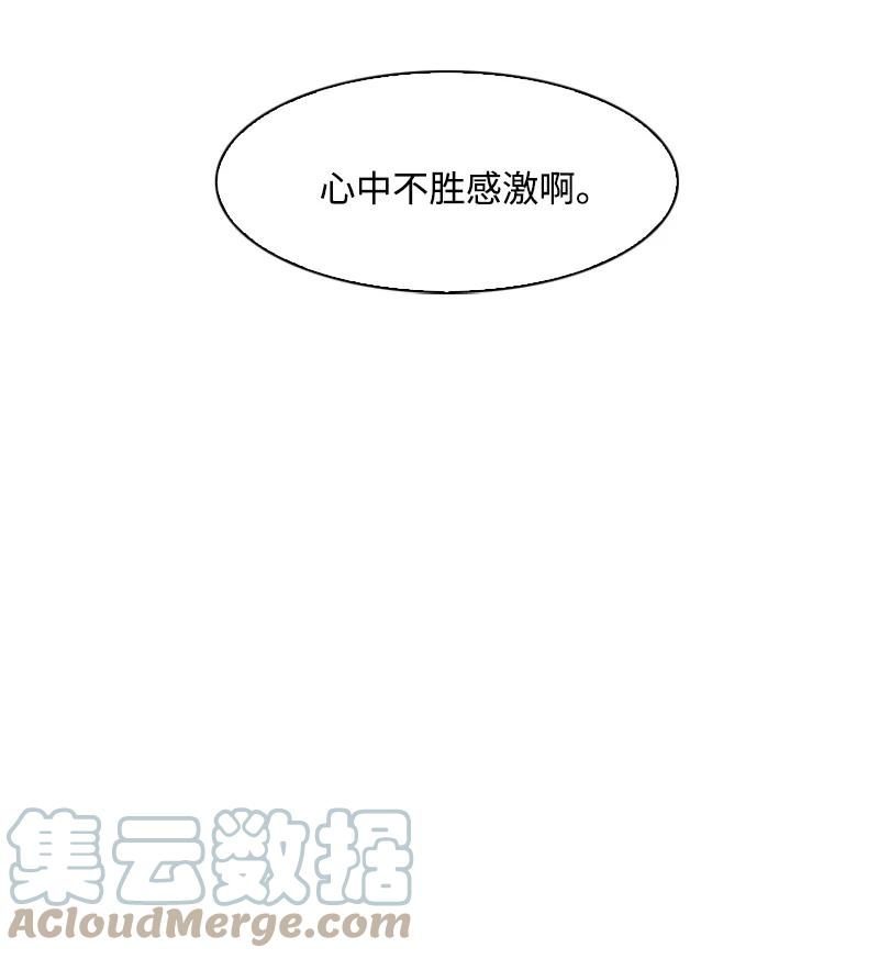 67 往事(1/3)-第68话