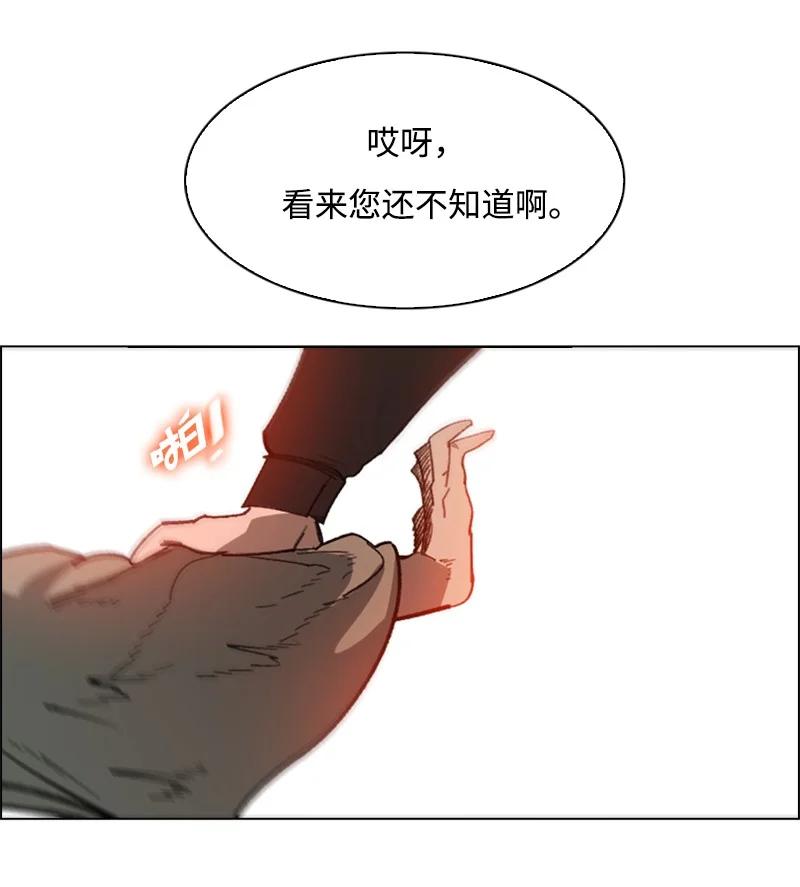 67 往事(1/3)-第68话