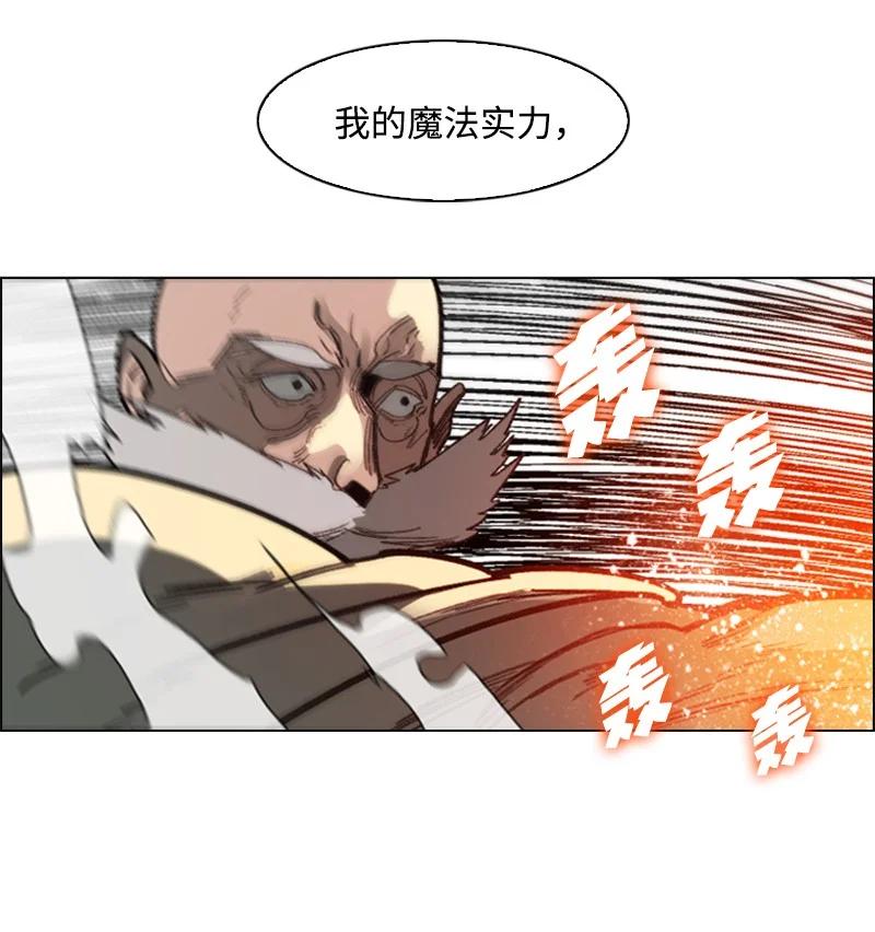 67 往事(1/3)-第68话