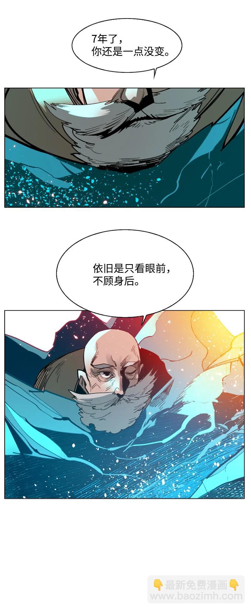 67 往事(1/3)-第68话