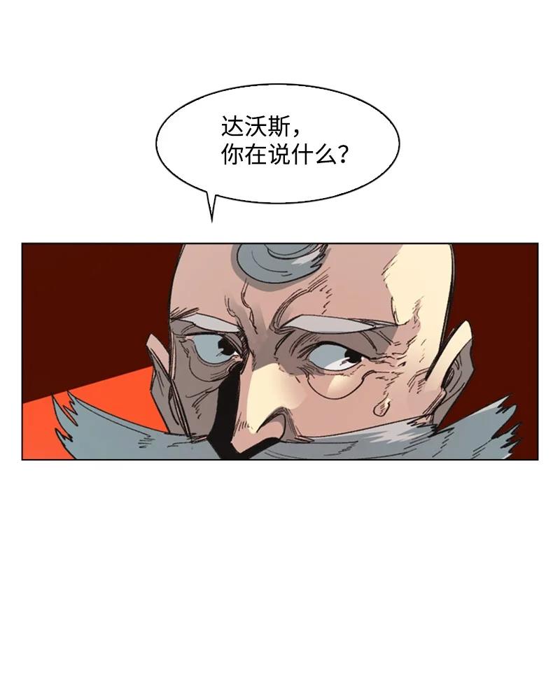 67 往事(1/3)-第68话