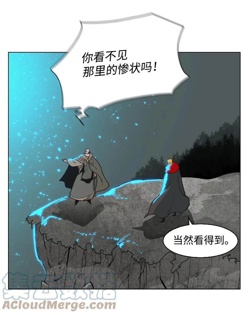 67 往事(1/3)-第68话