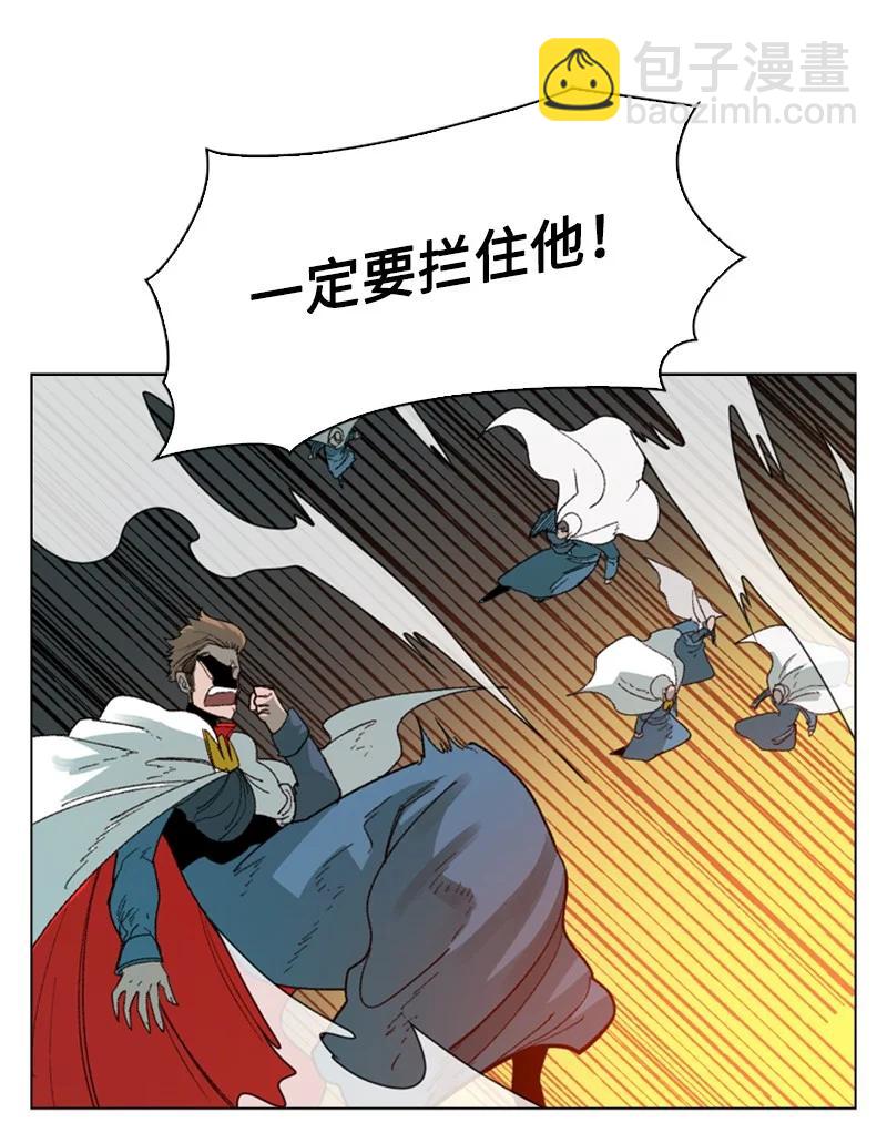 69 诱引(1/3)-第70话