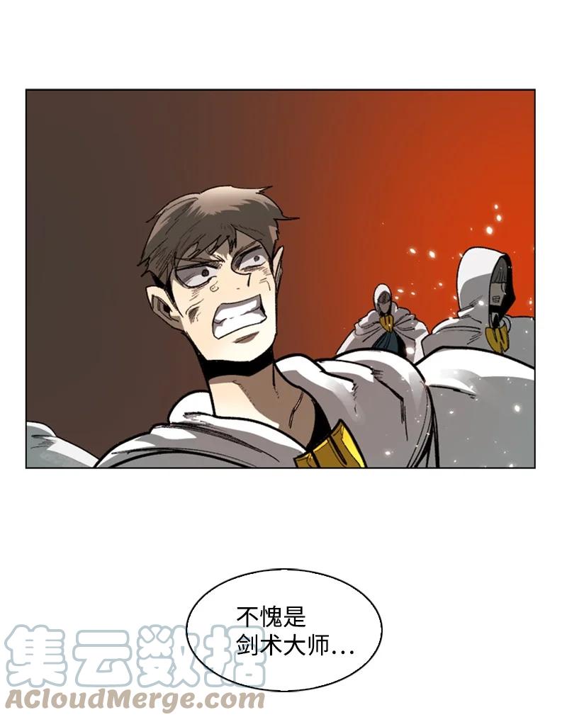 69 诱引(1/3)-第70话