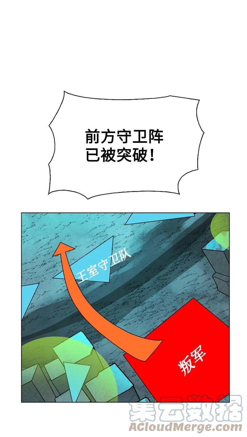 69 诱引(1/3)-第70话