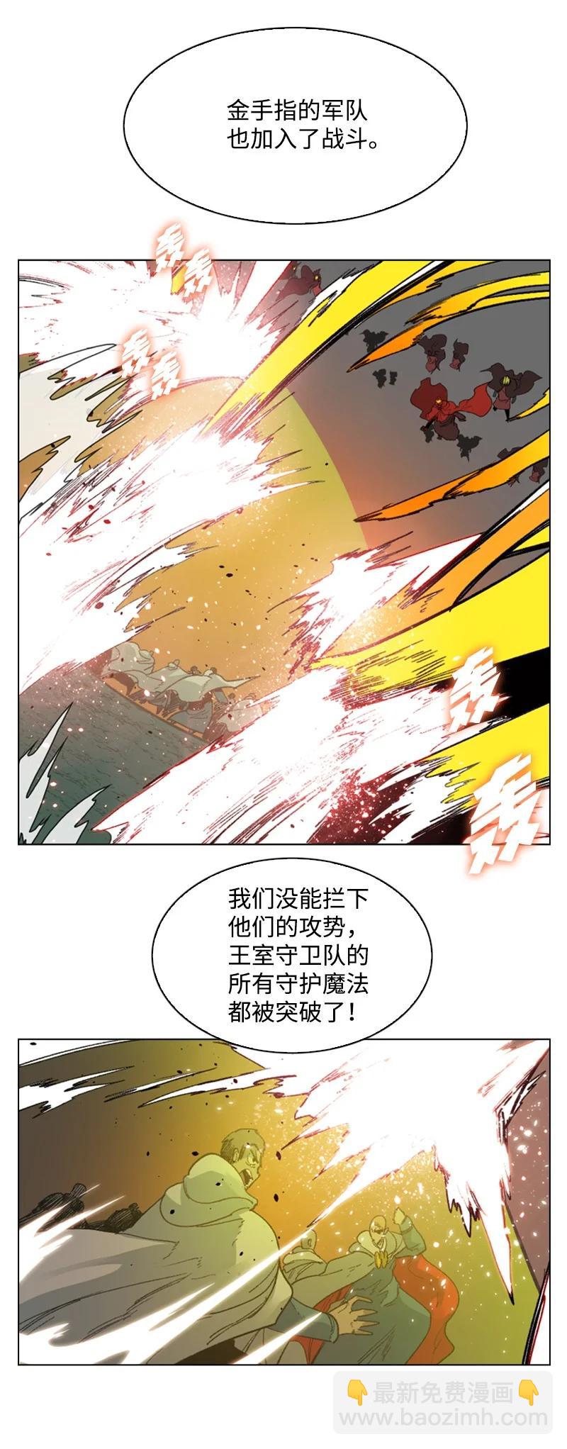 69 诱引(1/3)-第70话
