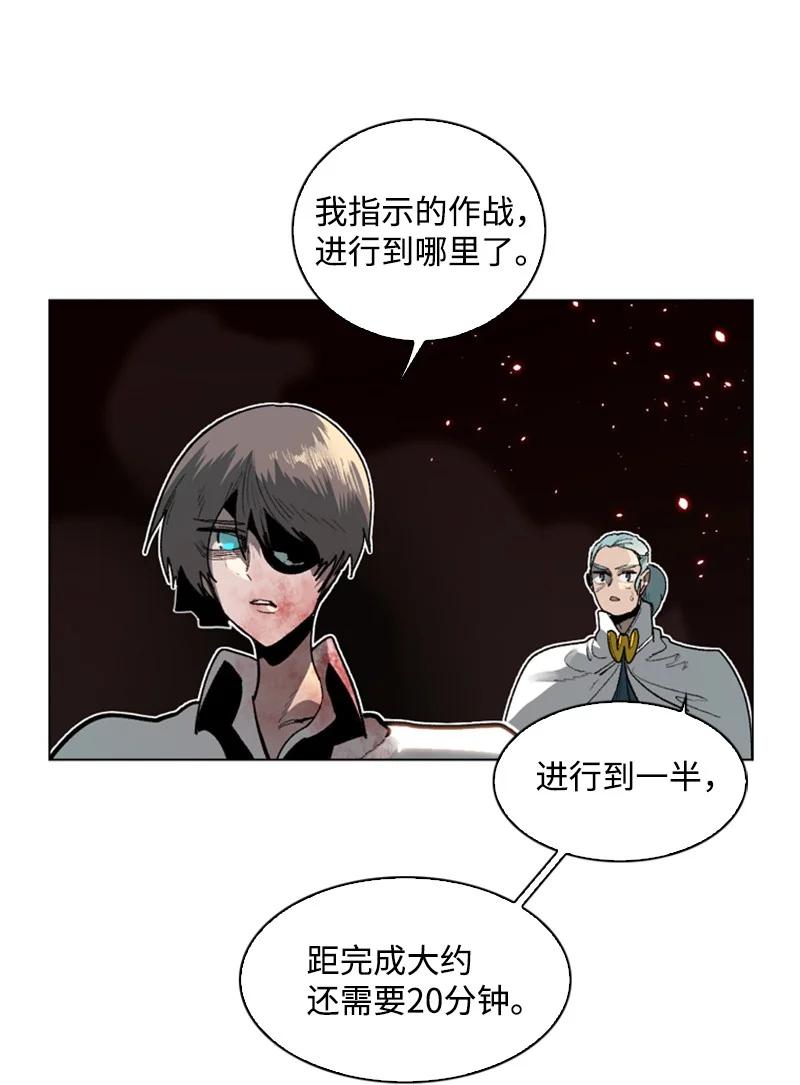 69 诱引(1/3)-第70话