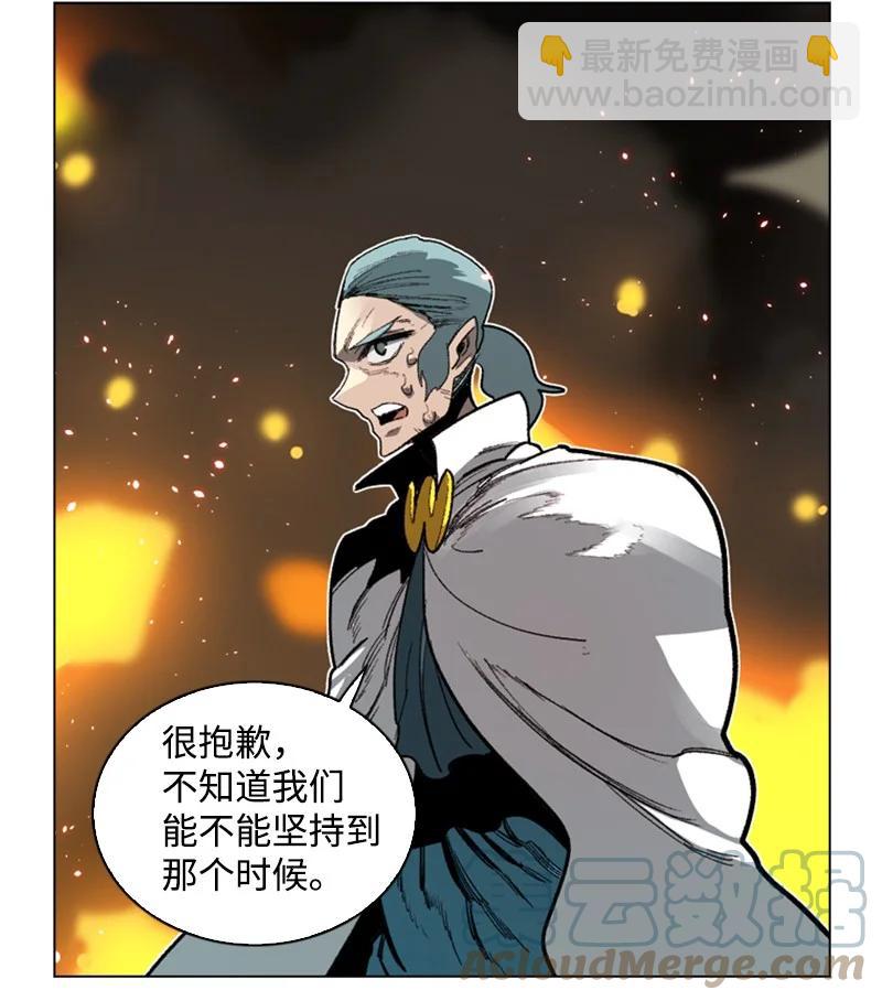 69 诱引(1/3)-第70话