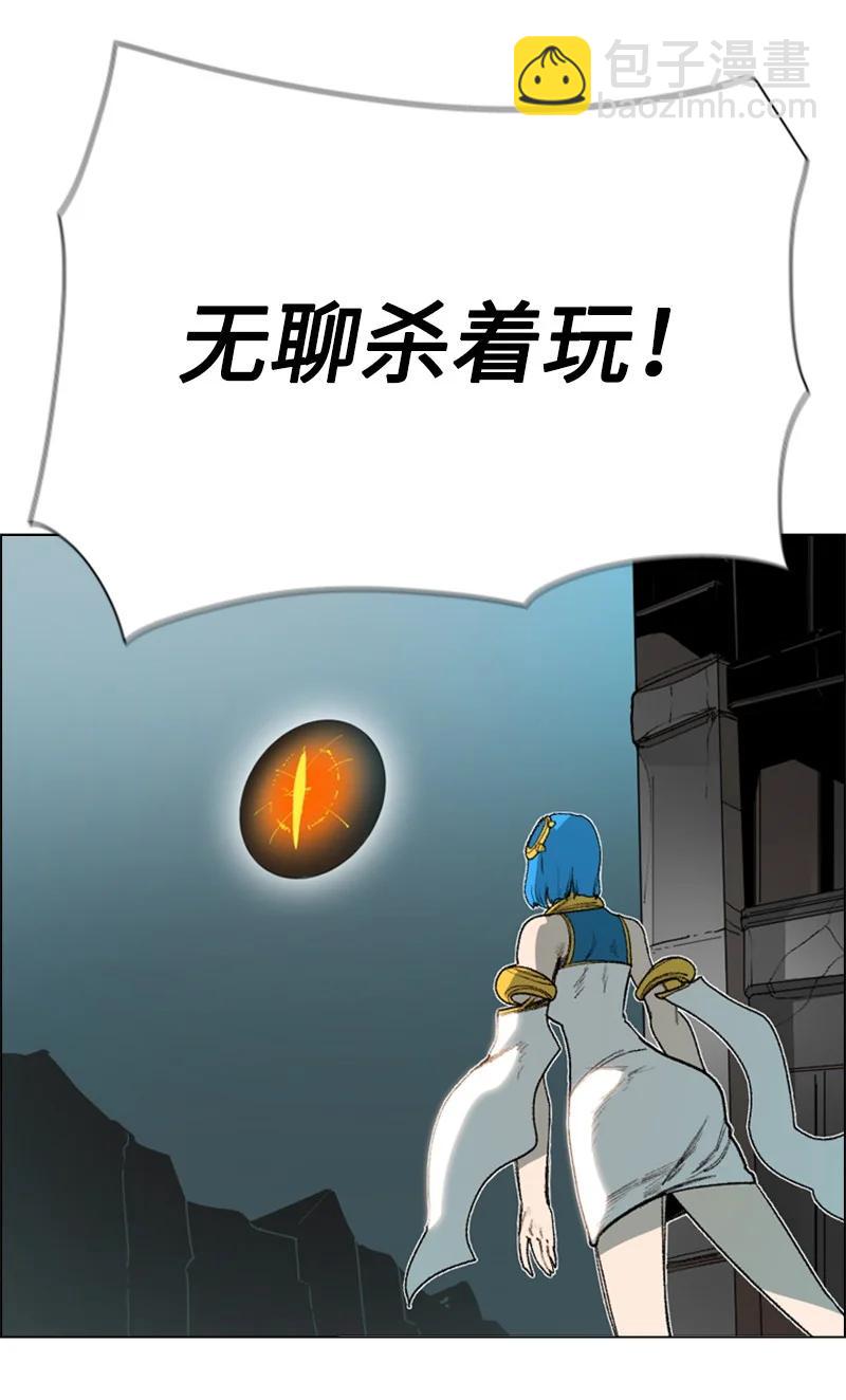 69 诱引(1/3)-第70话