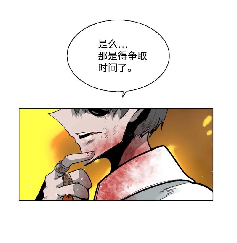 69 诱引(1/3)-第70话