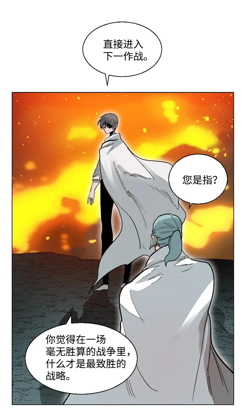 69 诱引(1/3)-第70话