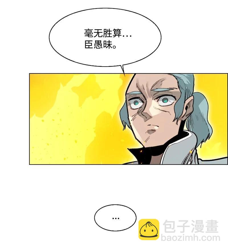 69 诱引(1/3)-第70话